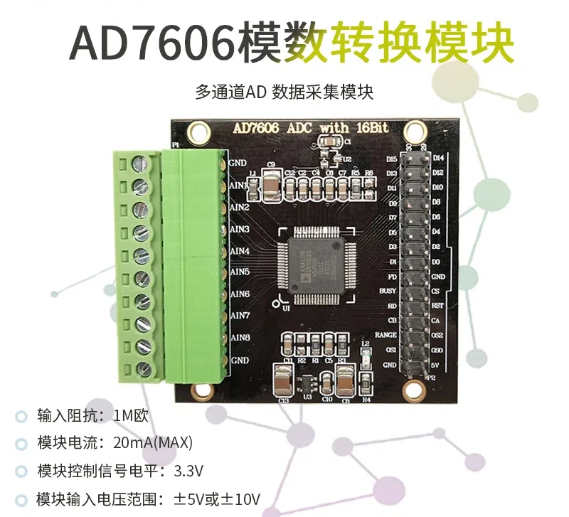 AD7606 Multi-channel AD Data Acquisition Card Module 16 Bit ADC 8 Synchronous Voltage Sampling Frequency 200KHz