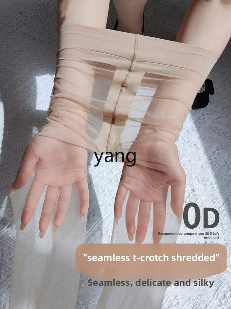 CX ultra-thin summer meat color high transparent silky skin beauty pantyhose non-marking t crotch