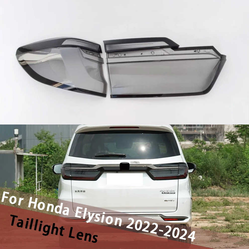 

Для Honda Elysion 2022 2023 2024 (серый) чехол для заднего фонаря, чехол для абажура, корпус заднего фонаря из плексигласа, замена абажура объектива, задняя маска