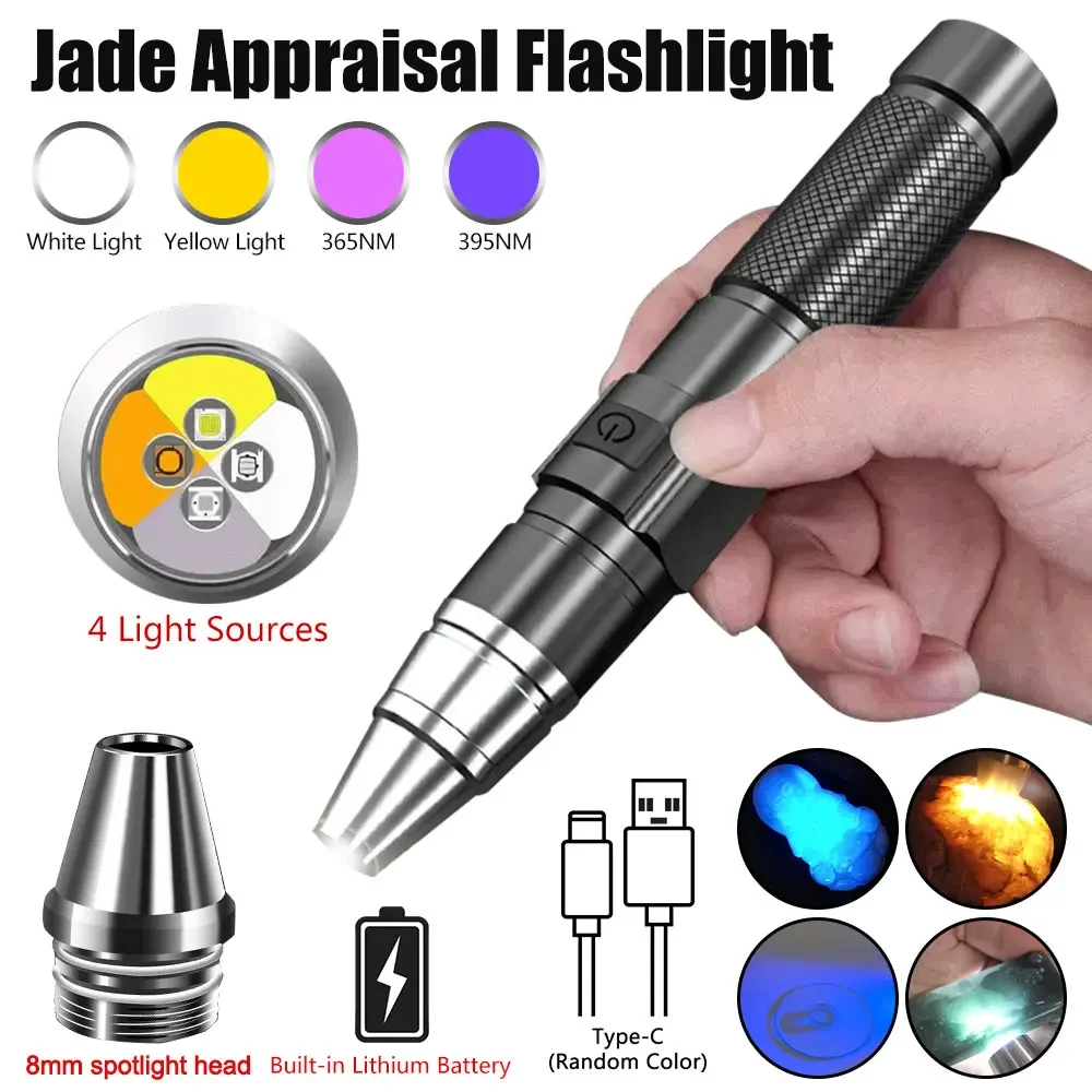 

USB Mini 4 Light Sources Lamp LED High Power Flashlight edc 365/395NM Lanterna Torch Jade Inspection Ultraviolet UV Work Light