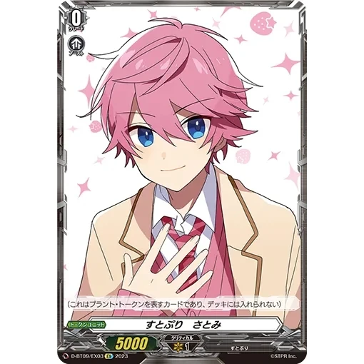 vg-card-battle-leader-ex-dbt09ex02-strawberry-prince-sai-jogo-de-cartas-colecionaveis-dificuldade-media-dois-jogadores-jogo-de-mesa
