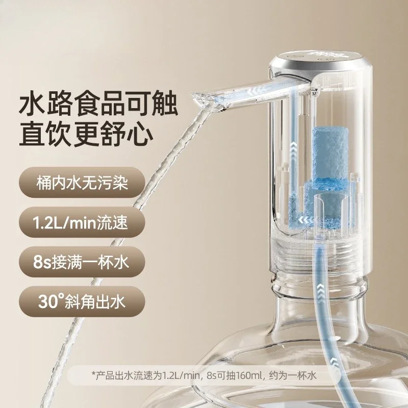 Wireless electric water pump, bottled water, household mineral spring water dispenser, purified water, automatic water outlet