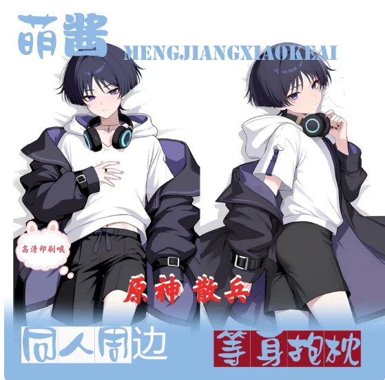 

Japanese Anime Genshin Impact wanderer Sexy Dakimakura Hugging Body Pillow Case Otaku Pillow Cushion Cover Bedding Gifts New MJ