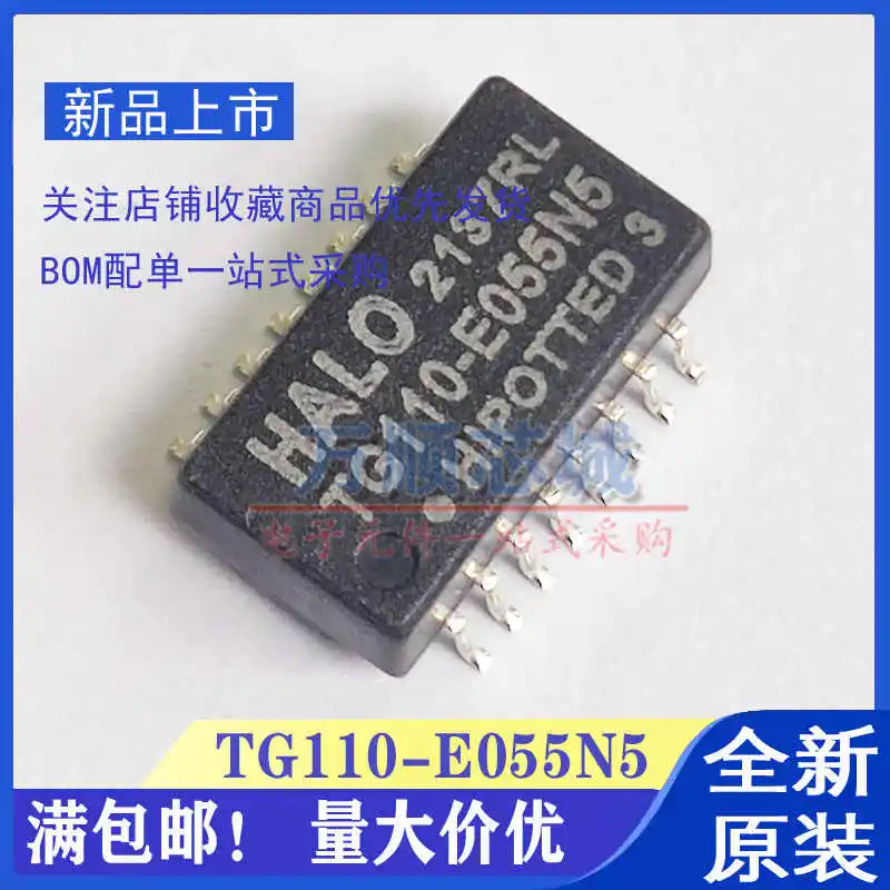 5pcs/spot TG110-E055N5 TG110-E055N5RL TR SOP16 patch network filter