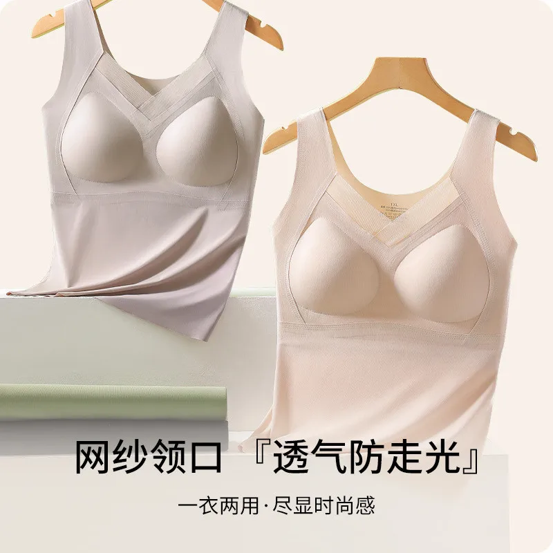 M-5XL For 35-105kg Plus-Size Women Camisole Top With Chest Pad Bottoming Vest Seamless Breathable Safety High Elastic Underwear