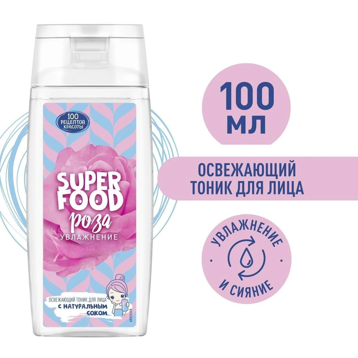 toner-com-extrato-de-rosa-russa-100ml-nutre-suavemente-e-hidrata-para-pele-macia-e-lisa