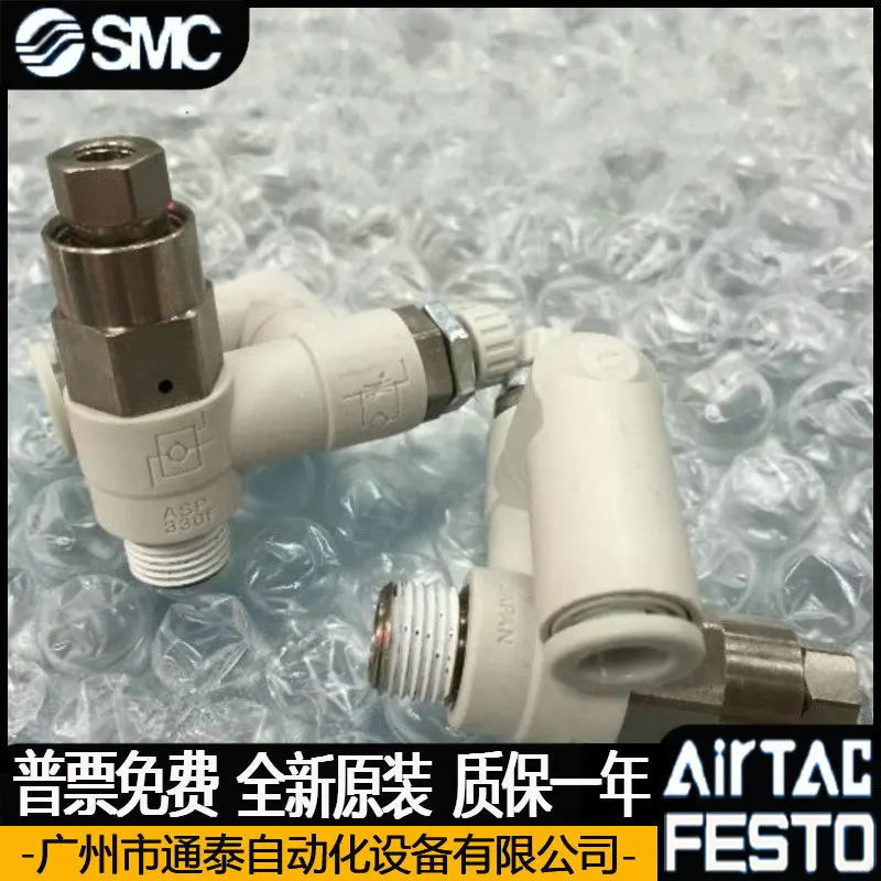 

2025 новый оригинальный SMC ASP330F-ASP430F-ASP530F- 01-02-03 -04-06S-08S-10S