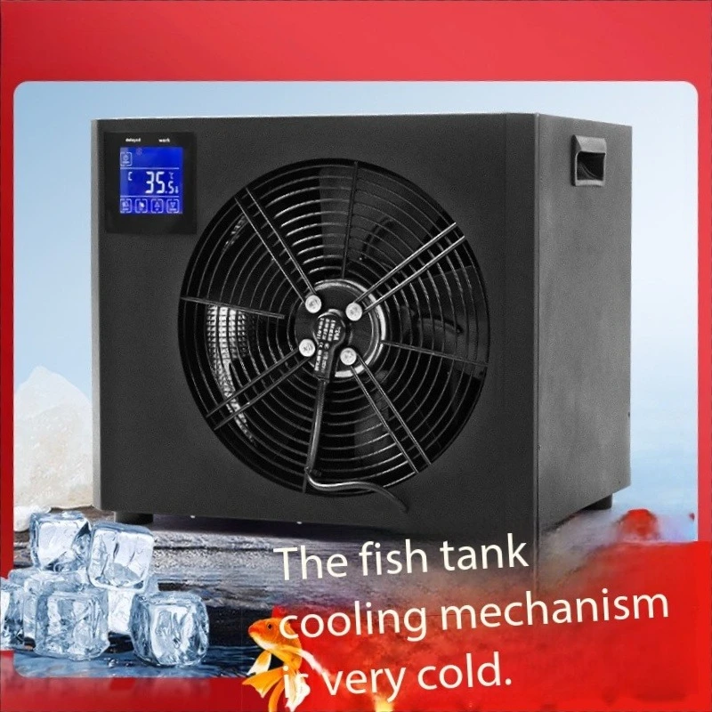 

LG-CY1000 Indoor and outdoor ice bath bucket chiller Household small fish tank water cooling machine Refrigerator