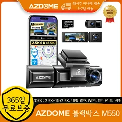 AZDOME M550 Dash Cam a 3 canali, anteriore interno posteriore a tre vie per auto, 4K + 1080P Dual Channel, con GPS, WiFi, visione notturna IR