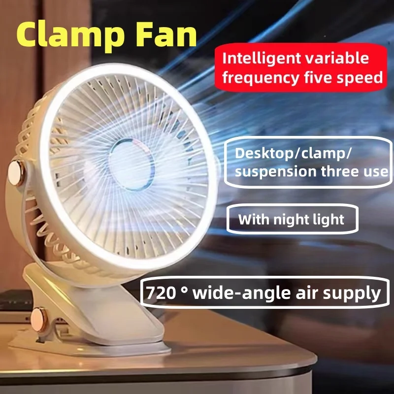 Clip type small fan student dormitory bed night light clip fan office desktop charging clip light