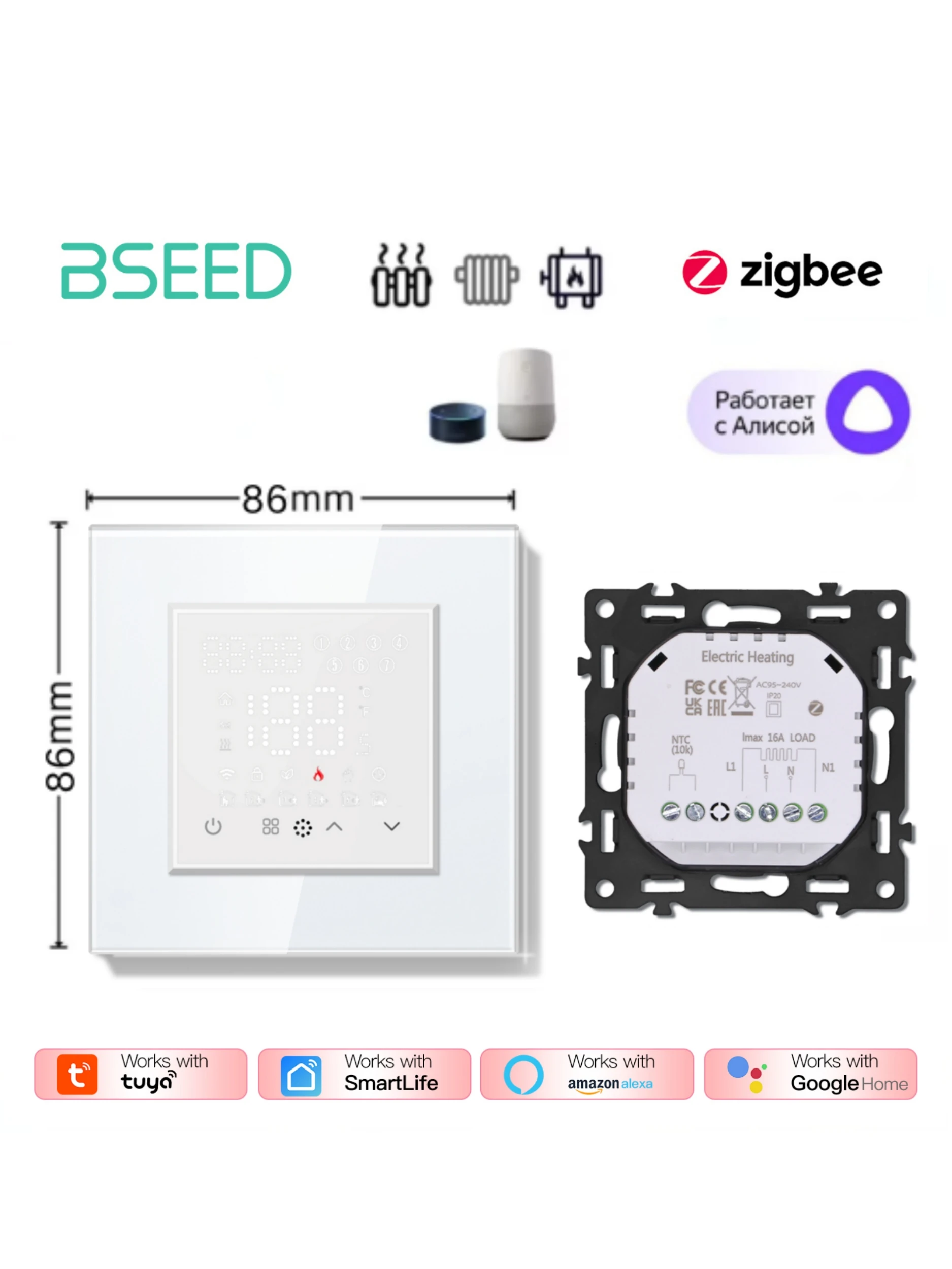 BSEED Zigbee Thermostat für Wasser- und Elektro-Fußbodenheizung sowie Gaskessel mit Fernbedienungsmodul, kompatibel mit Alexa und Alice