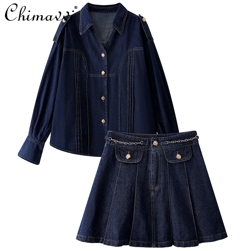 

French Elegant Retro Denim Sets Lapel Single-breasted Jacket High Waist Chain Pleated Mini Skirts Two-piece Sets Women Autumn