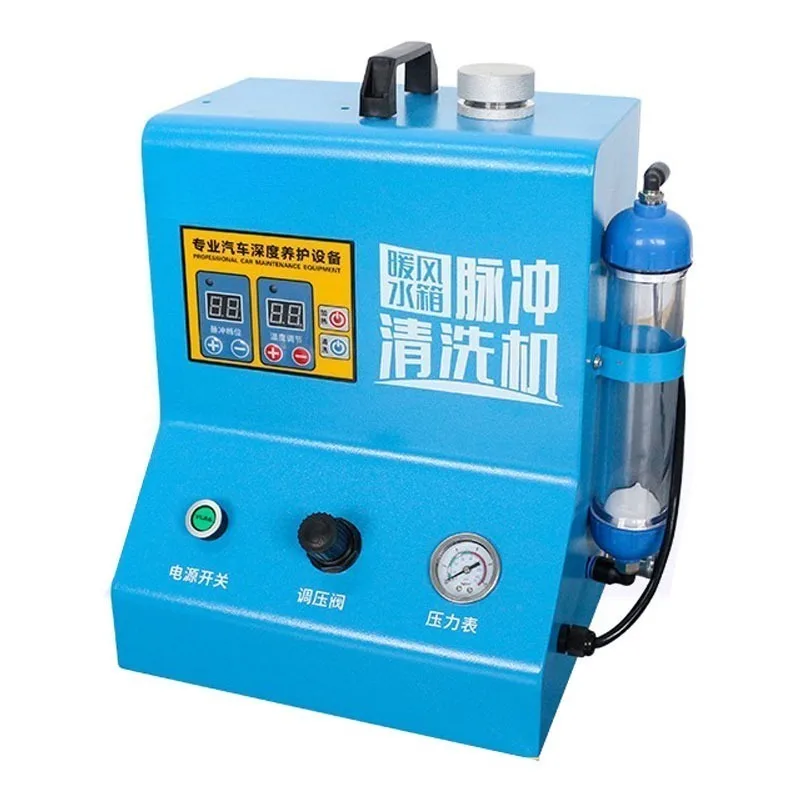 Car Warm Air Small Water Tank Cleaning Machine Non Dismantling  Air Pulse Circulating Cooling  Internal Cleaning Agent Equipment