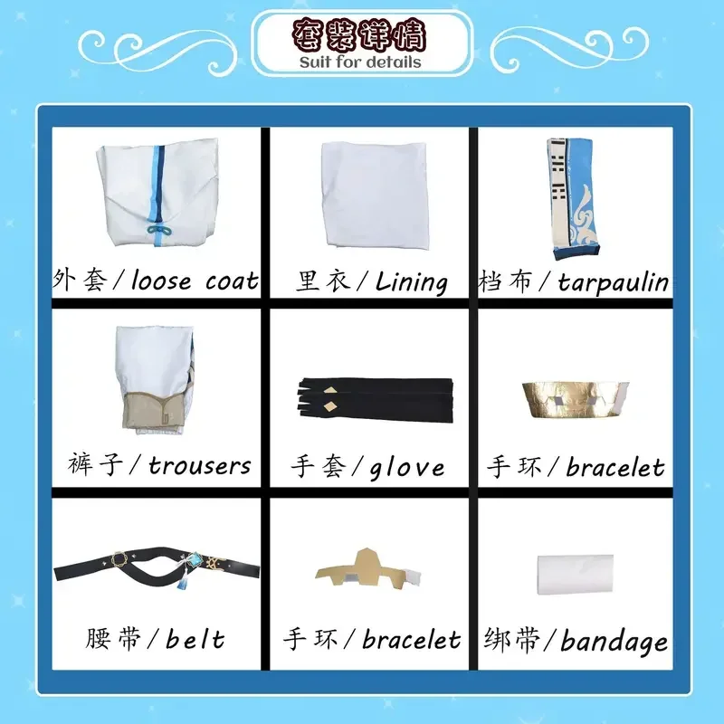 Genshin Impact Chongyun Cosplay Costume Game Animation Corner Men Women Outfit Uniform Halloween Party Carnival Fancy NEW MN1