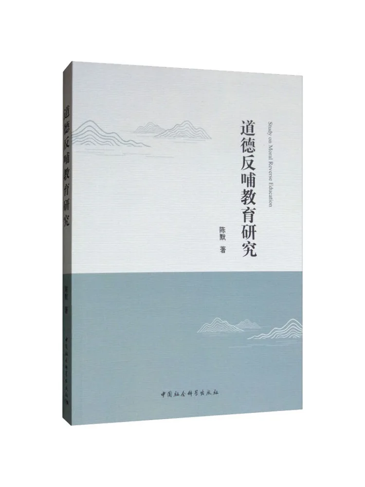 

Книга-Уинзац Исследования о моральном реверсивном образовании