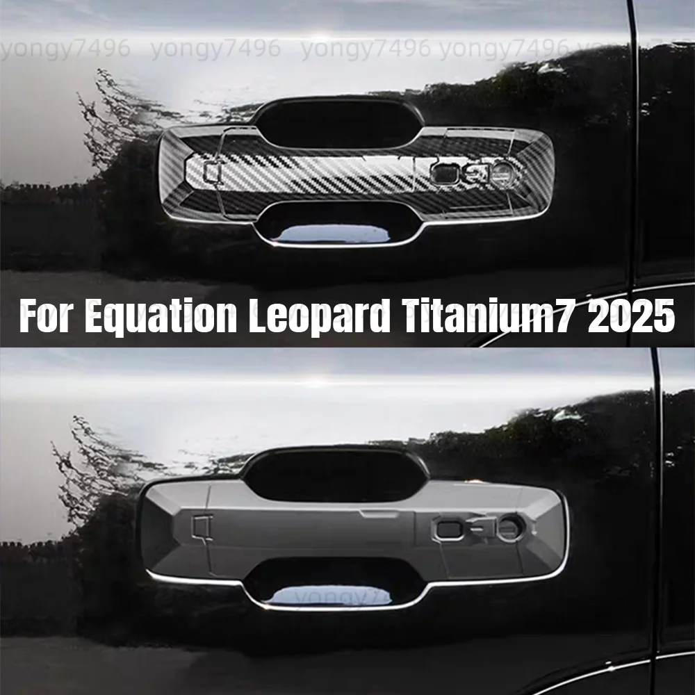 Car Upgrade For 2025 Equation Leopard Titanium7 Exterior ABS Door Handle Carbon Stripe Piano Black Matte Black Decorative Patch
