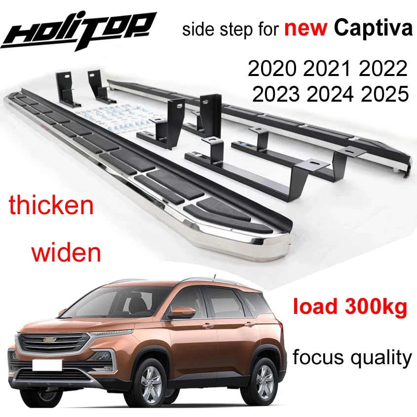 

AKM genuine running board side step bar for Chevrolet new Captiva 2020-2024,thicken&widen,can load 300kg,easy installation