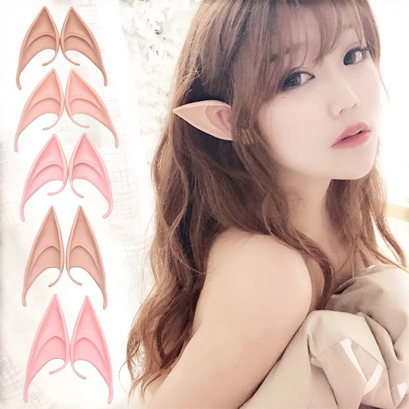 1 Pair Mysterious Angel Elf Ears Latex Ears for Fairy Cosplay Costume Accessories Halloween Xmas Party Decoration Photo Props