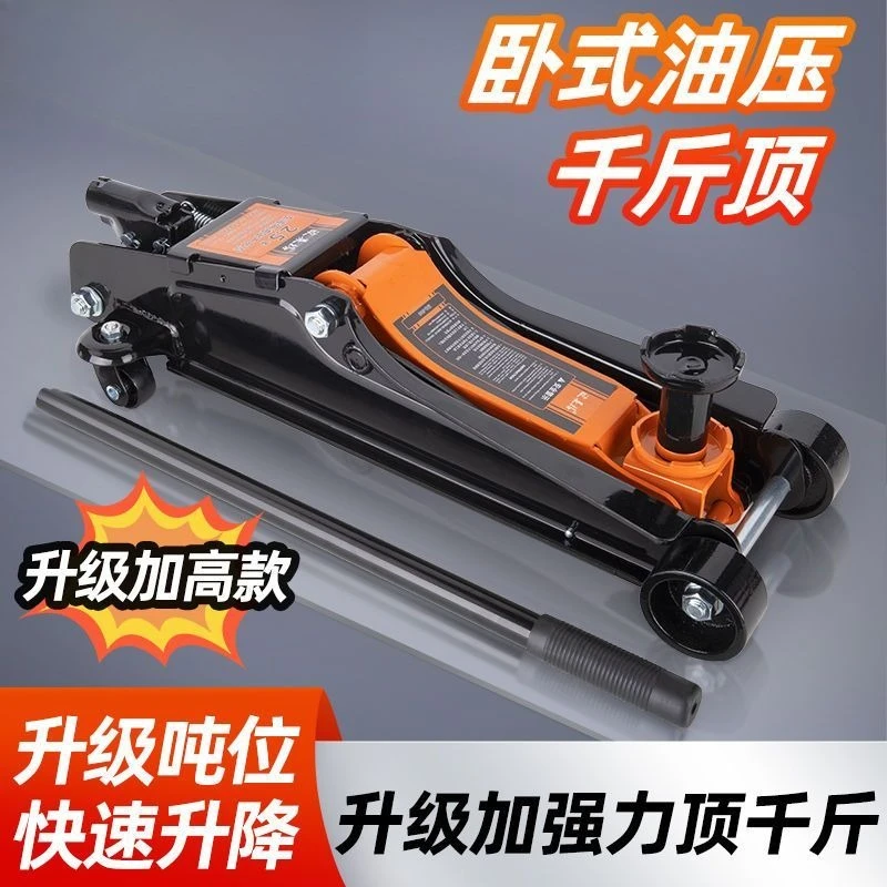Thumbnail 2 - #17 Latest Hydraulic Floor Jacks Offers