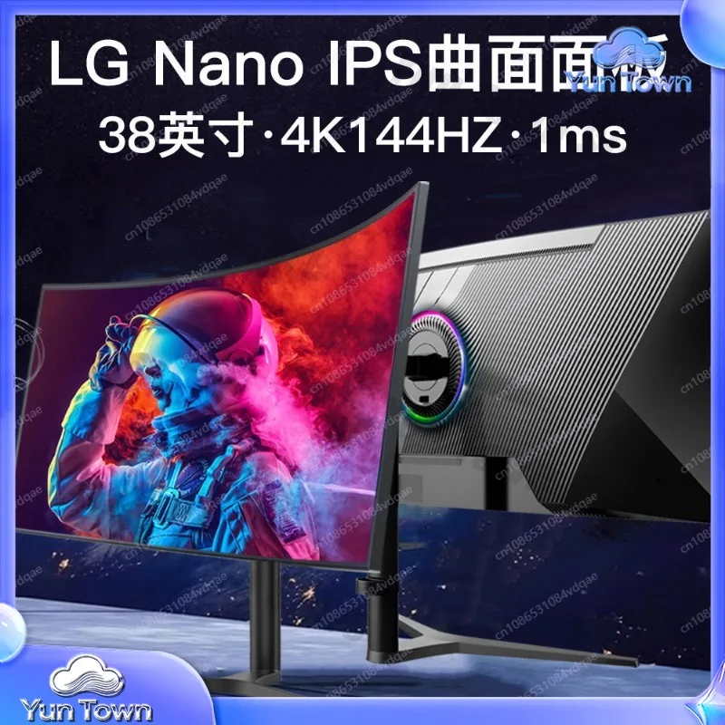 4K 144Hz 38-Inch Curved IPS Monitor for Computer Desktop Gaming E-Sports with 21:9 Aspect Ratio and Hairtail Screen Design