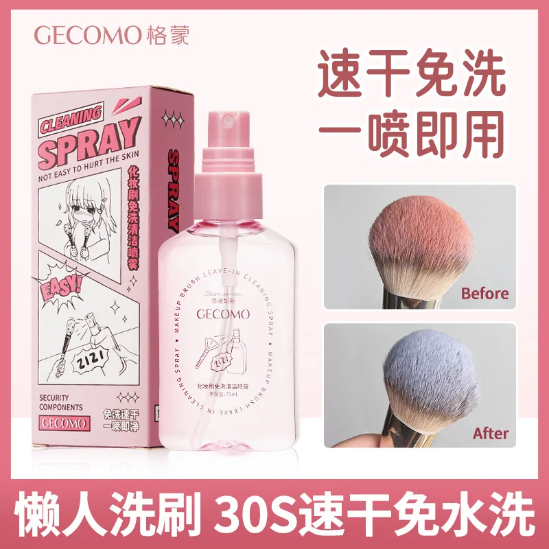 Nettoyant pour pinceaux de maquillage, Spray nettoyant sans lavage, 30 secondes, lavage rapide et séchage rapide, outil de nettoyage cosmétique efficace pour les besoins urgents