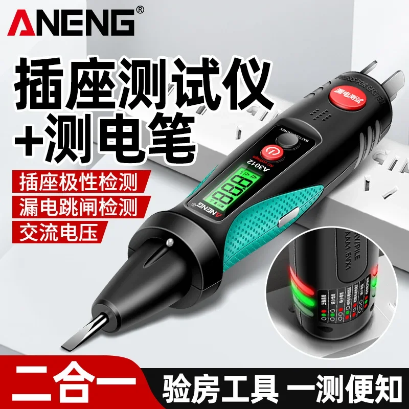 ANENG intelligent tester pen measurement breakpoint multi-function digital display socket phase meter detection cable