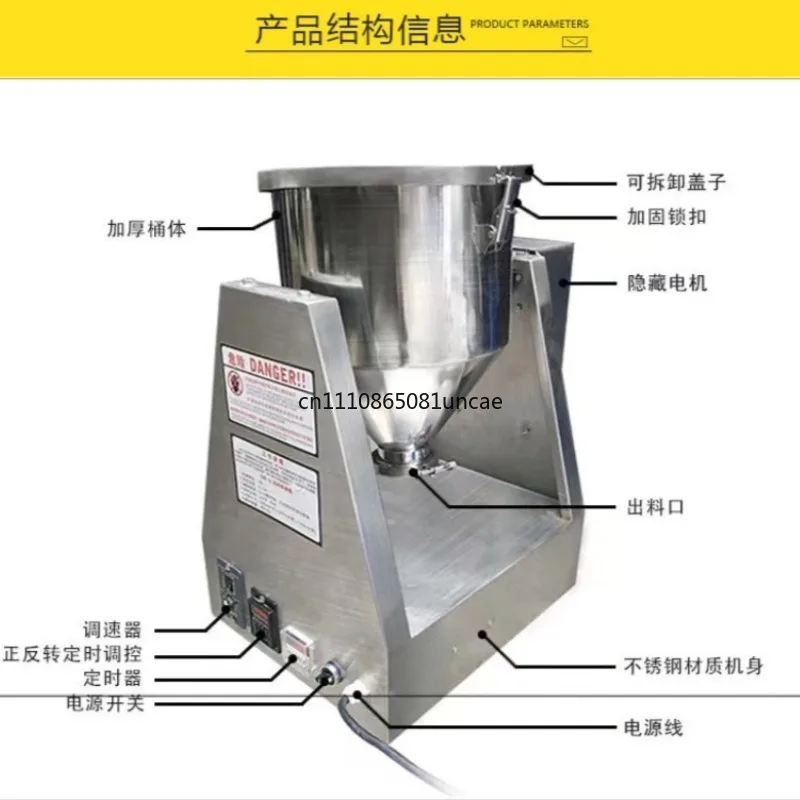For Stainless Steel Mini Dry Powder Blender Laboratory Mixing Equipment for Seasoning Flour Food Material Mix