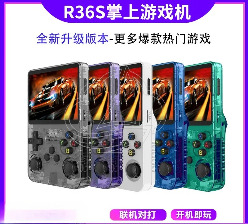 Open Source Handheld Game Console, Dual System, Support Two-player Online Battle & Retro Gaming