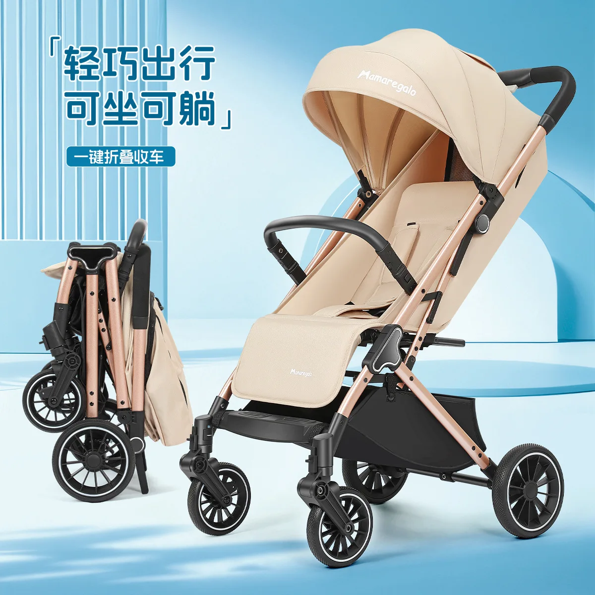 

Baby Stroller Lightweight Folding Walking Tool for Children Pull Rod Can Be Used for Sitting Lying or Boarding