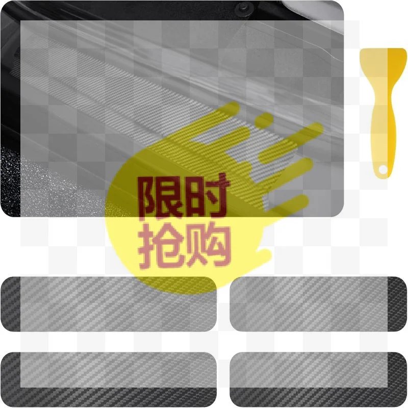 【CMO】4pcs Universal Carbon Fiber Leather Car Door Sill Protection Film DIY Paste Waterproof Anti Scratch Strip Car Sticker