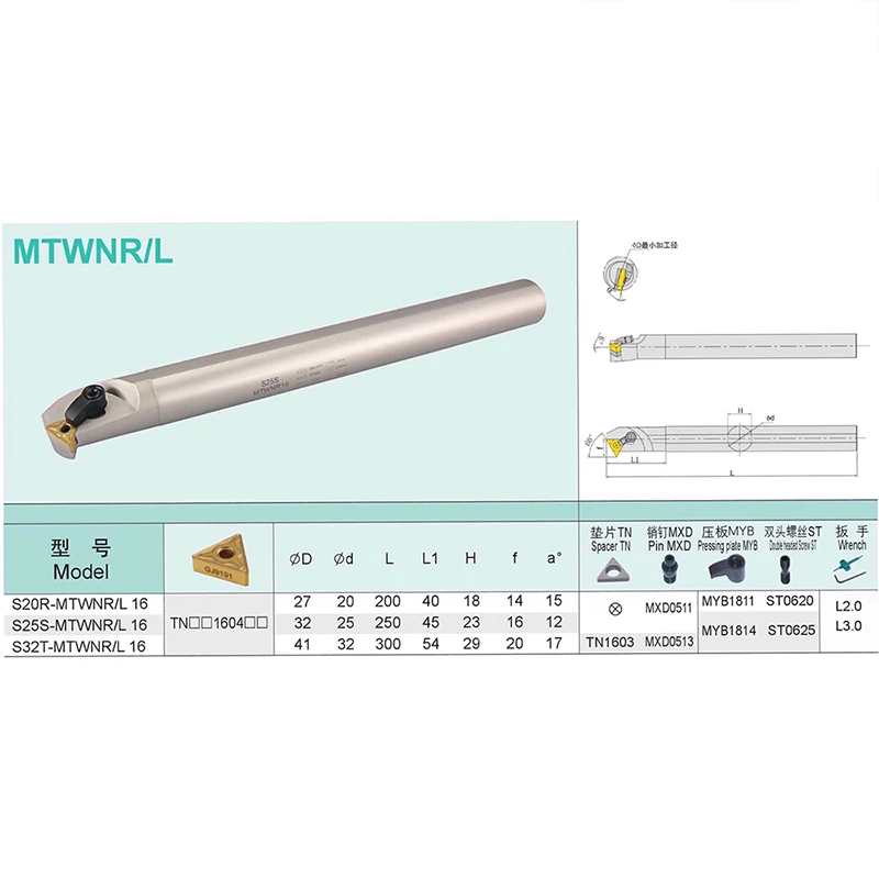 1PCS S20R S25S MTWNR16 MTWNL16 Internal Turning Tool Holder High-Quality  MTWNR MTWNL For Turning Inserts TNMG