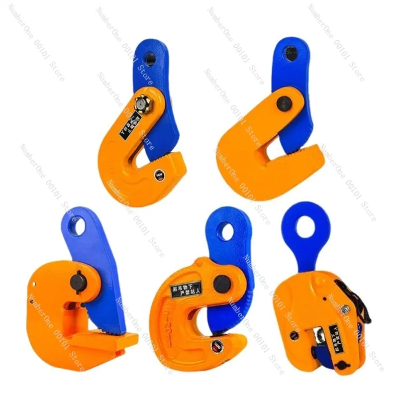 Heavy Duty Lifting Plate Clamp L Type 1Ton 2Ton Horizontal Steel Sheet Hoist Clamp Thickened Drop Forged Alloy Plate Lifter
