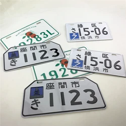 Universal japonês matrícula para números de carro, Tag de alumínio, motocicleta de corrida, triciclo elétrico, decoração do lar, 1pc