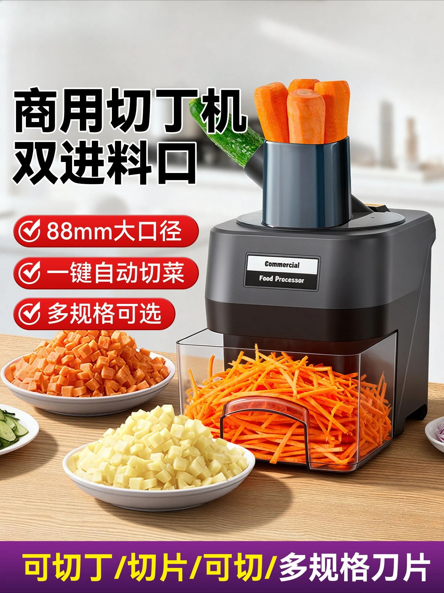 

Commercial Multi-functional Dicing Machine Vegetable Fruit Slicer Radish Potato Shredder Artifact