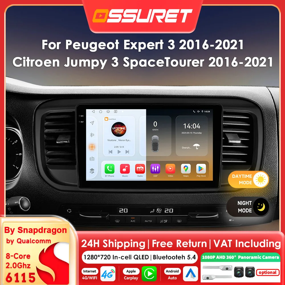 Lecteur vidéo multimédia Android Octa Core 6115 pour Peugeot Expert III Citroën Jumpy III SpaceTourer 2016 - 2021, CarPlay sans fil 2DIN, caméra 360, autoradio, navigation GPS, stéréo, RDS, DSP, 4G, Wifi