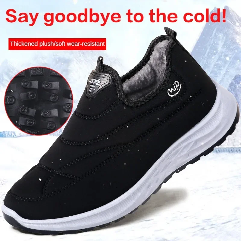 2023 Winter New Cotton Shoes for Men and Women Couples, Women\'s Boots with Thickened Velvet Warm Anti slip Cold and Snow Boots