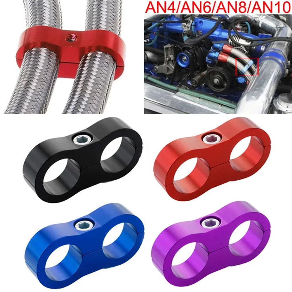 

1Pcs Braided Rubber Hose Line Clamp Universal Aluminum Anodized Line Separator AN4 AN6 AN8 AN10 Separator Divider Clamp Kit