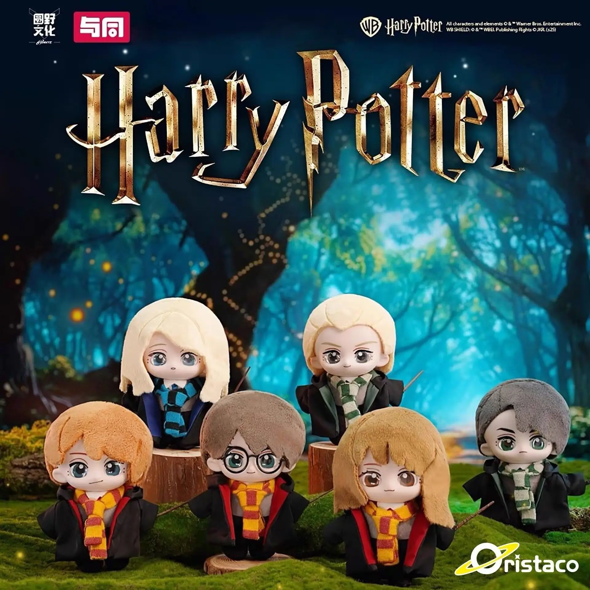 

Original Harry Potter Vinyl Blind Box Harry Potter Anime Figure Stuffed Plush Doll Toy Hermione Ron Collection Birthday Gift
