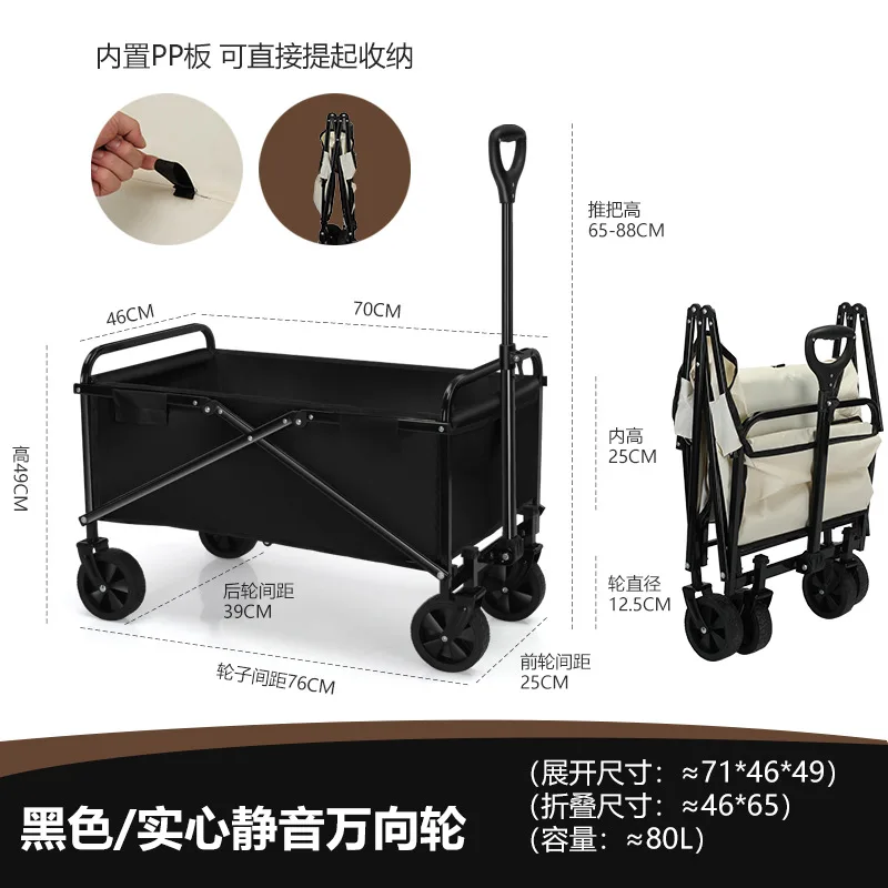 

Gear Multi-Functional Trolley Trolley Picnic Camping Durable Outdoor Trolley Bag Foldable Portable Lightweight Picnic Storage
