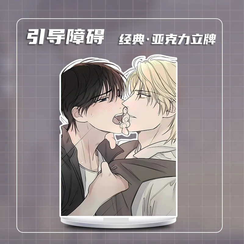 Korean Comic Diversionary Barrier Peripheral Brand New Album Album Standing Small Card Card Stickers Crystal Photo Frames