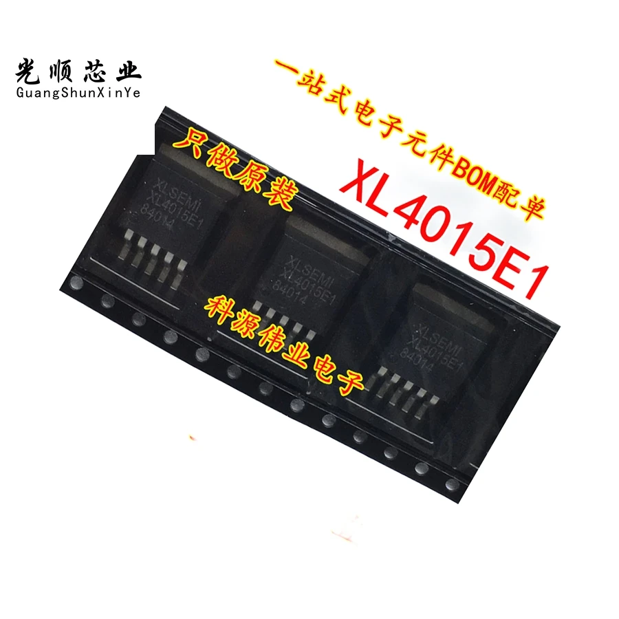XL4015E1 IC TO-263-5 XL4015