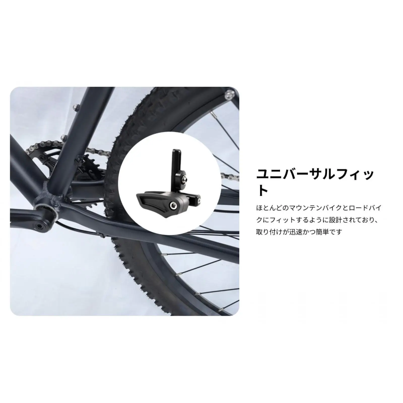 دليل سلسلة الدراجة، لوازم تثبيت سلسلة الدراجات للدراجات الجبلية، ملحقات حماية قوية لسلسلة الدراجة