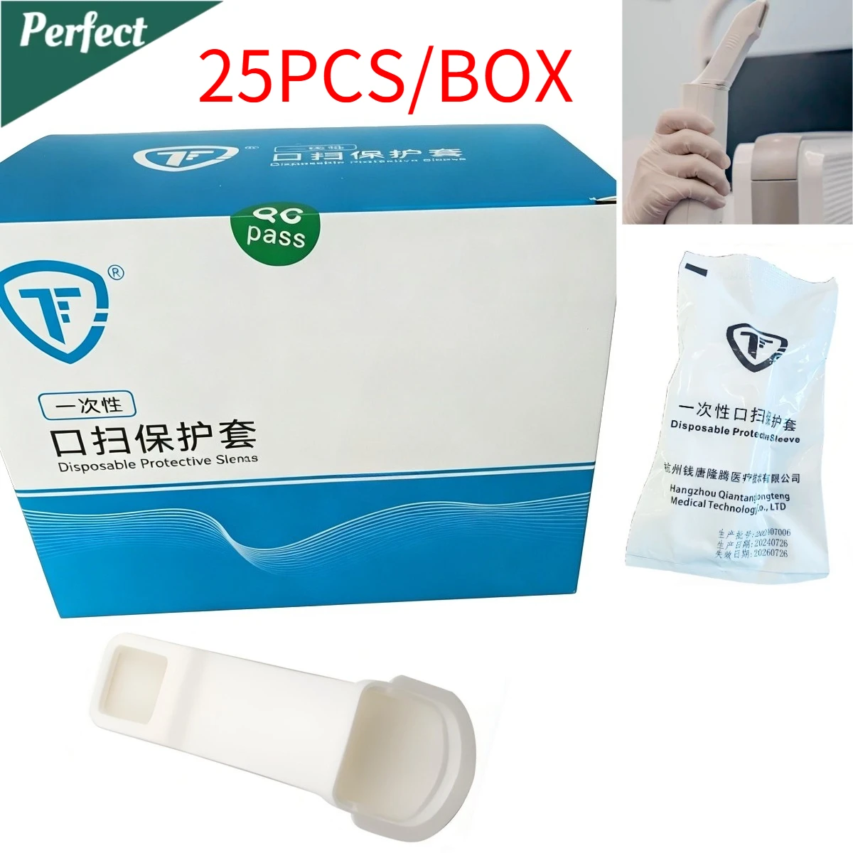 TPU Dental Fit for ITero Intraoral Scanner Tip Protective Sleeves Oral Scanner Protective Covers Disposable Consumables