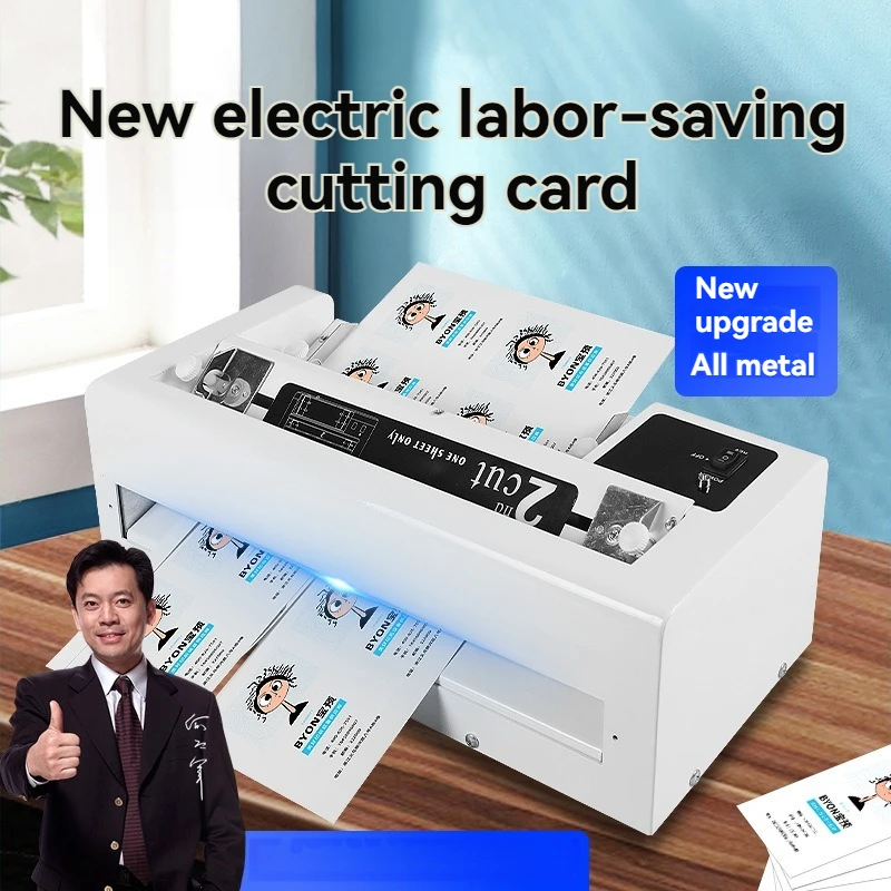 

QG-02 Automatic Business Card Cutting Machine Desktop Fine Adjustment Electric Business Card Cutting Machine