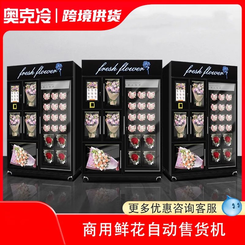 Flower self-service vending machine 24-hour automatic flower vending machine bouquet flower vending machine scan code unmanned f