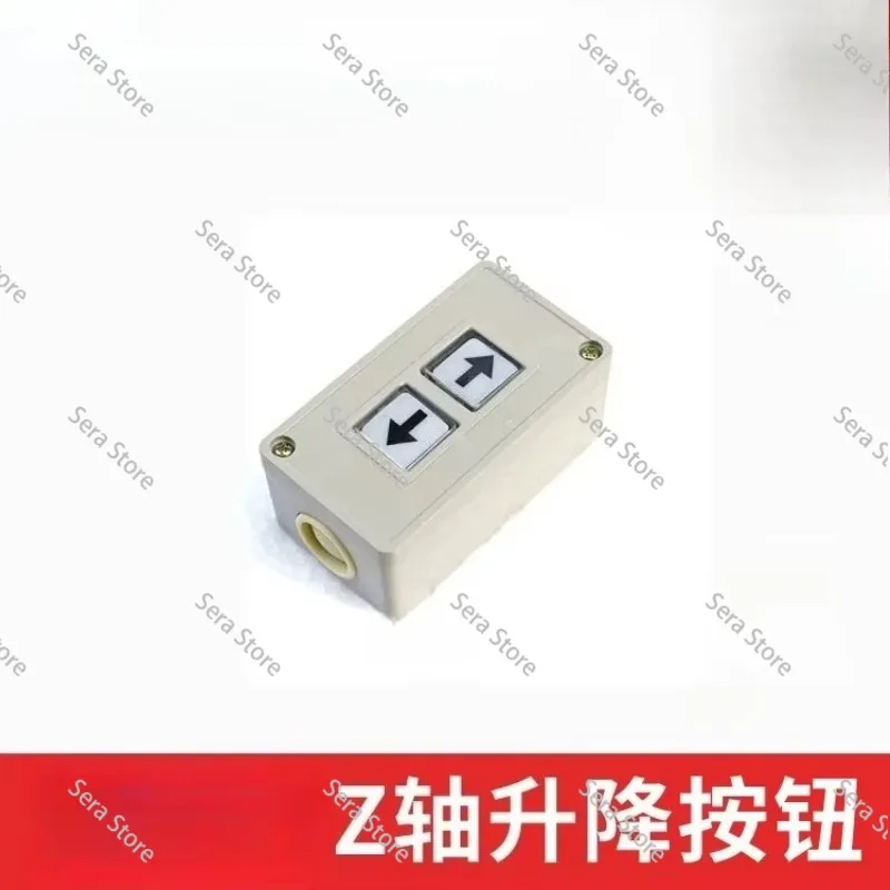Z-axis lift button, electric pulse head up and down switch accessories
