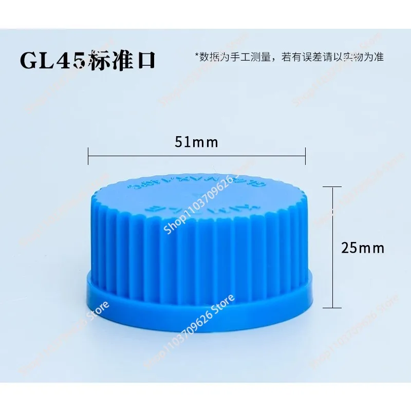 10pcs GL45 Reagent Bottle Cap Glass Bottle Cap High Temperature