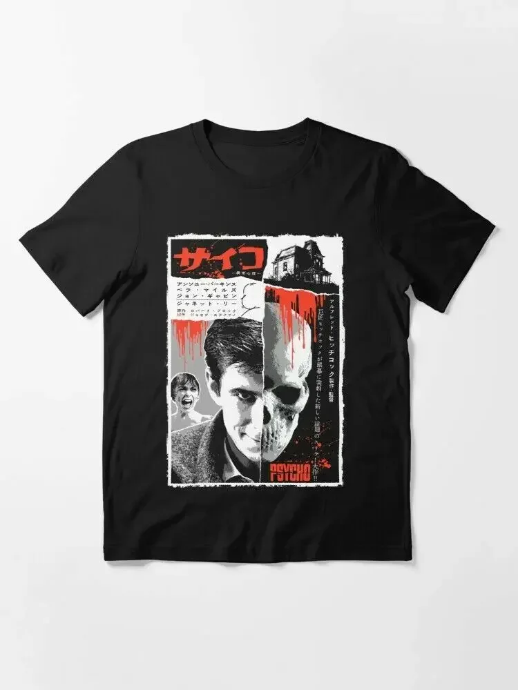 Psycho Murderer Norman Bates Motel Japan Aesthetic Vintage Poster Black T-shirt