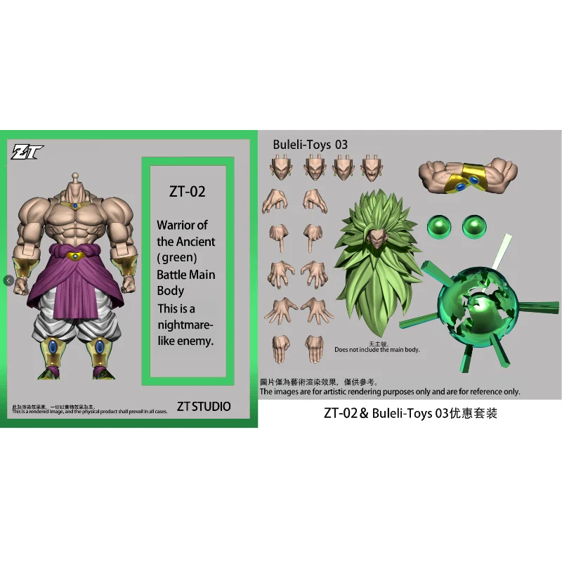 Новый продукт, предзаказ ZT Studio Broly, древний воин, 25 см, зеленый, желтый, длинные волосы, фигурка