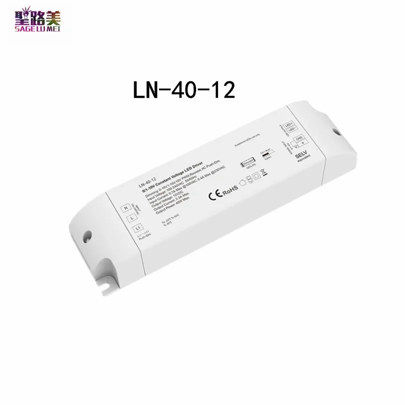 Skydance 40W 0/1-10V PWM Dimmable Driver Push-Dim AC 110V 220V To DC 12V 24V LED Power Supply For Single Color LED Strip Lights